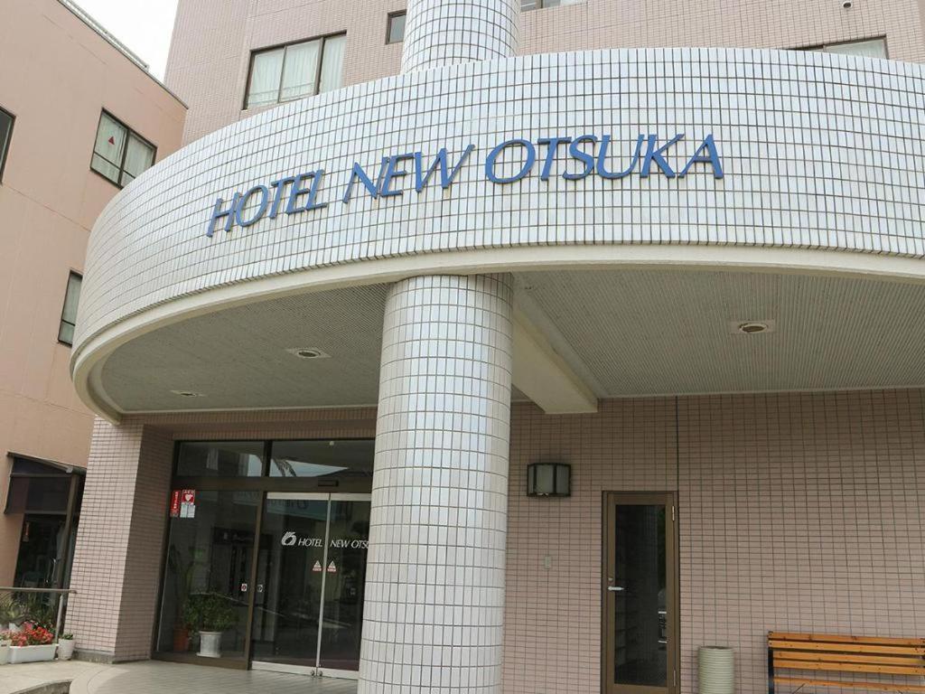 Hotel New Otsuka Shirako Buitenkant foto